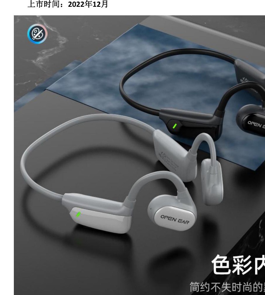 Air X1 open-ear headphone