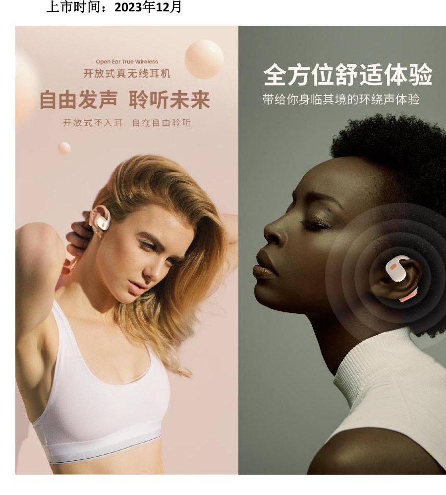 Alto open-ear headphone