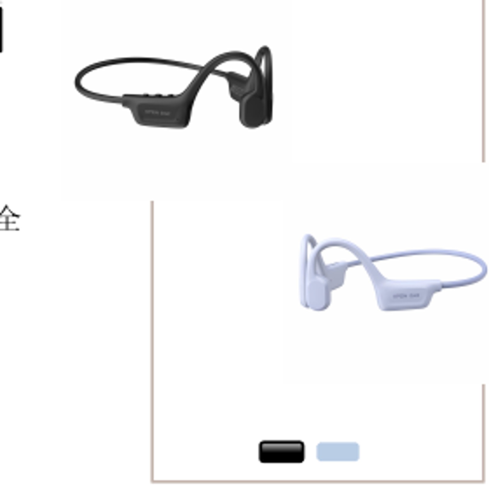 Bone G1 open-ear headphone