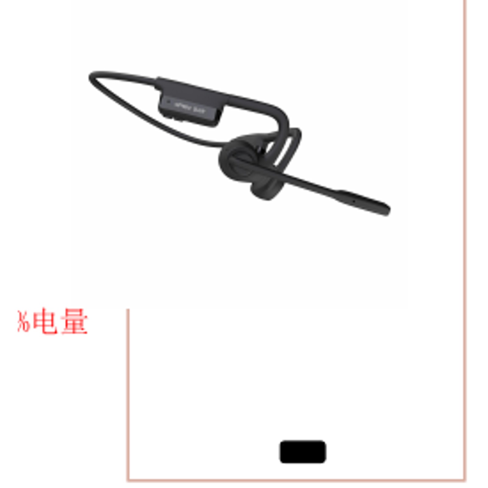 Legato AS24 open-ear headphone